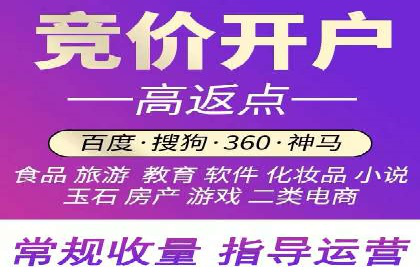 百度竞价代运营案例分享：如何让广告费花得更值