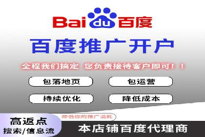 百度竞价开户实战案例：从无到有，见证成长
