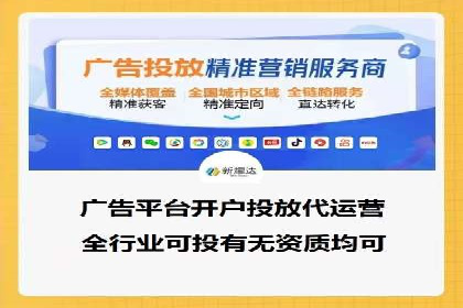 某品牌sem竞价托管代运营的精彩瞬间